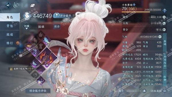 逆水寒手游账号忆江南西子湖畔官服西子湖畔 女碎梦 累充称号一醉轻王侯 旧橙武 评分44.6w 已用24天赏+4绑定未用天赏 衣品30w国色89360馆藏12w 【天霓染】丹橘织雪-青丝皓【天赏发型】觅光-绯曜-璃...