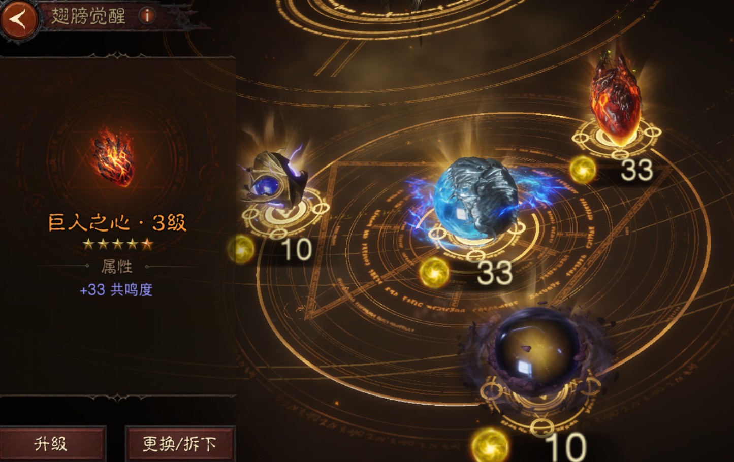 AH42336暗黑不朽账号详情图11 AH42336暗黑不朽账号详情图11