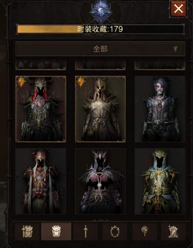 AH42336暗黑不朽账号详情图19 AH42336暗黑不朽账号详情图19