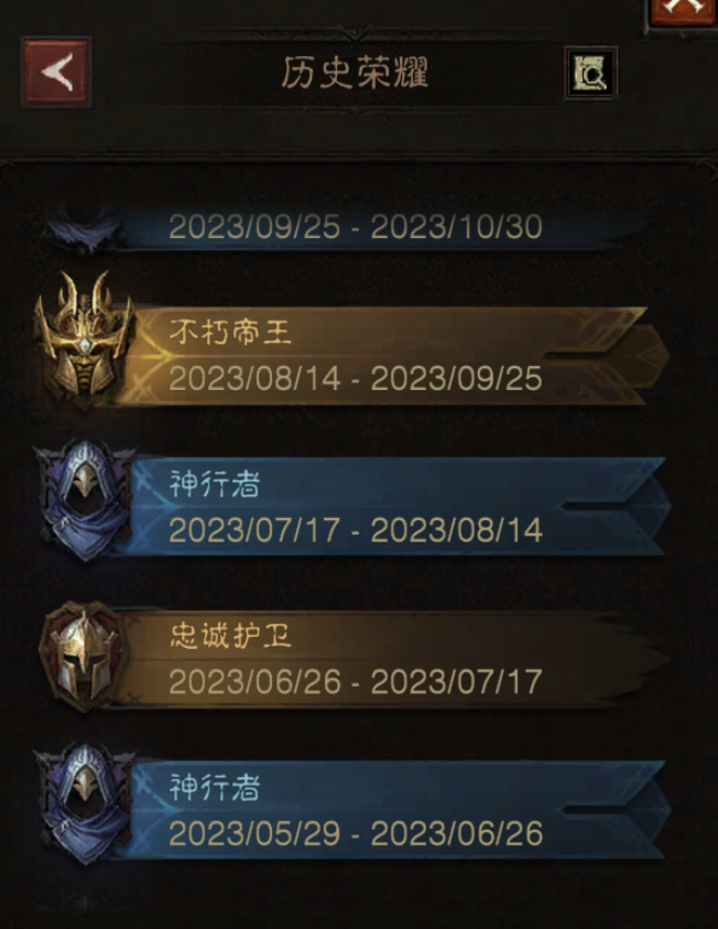 AH42336暗黑不朽账号详情图25 AH42336暗黑不朽账号详情图25
