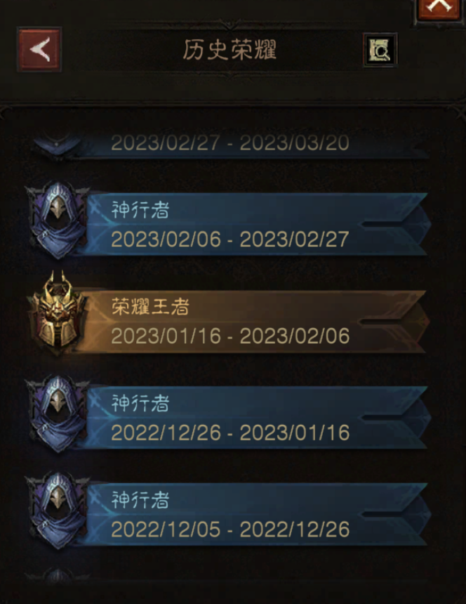 AH42336暗黑不朽账号详情图26 AH42336暗黑不朽账号详情图26