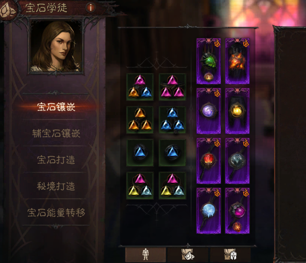 AH42336暗黑不朽账号详情图27 AH42336暗黑不朽账号详情图27