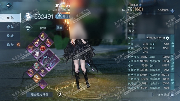 逆水寒手游账号逐中原东京梦华官服东京梦华 女潮光 评分66.2W 把酒临风称号 共38天赏+3转盘外观 25W衣品 14W国色【活动外观】仙瑶-微光-旋悠光【天霓染】山青见雨-微光-灼金喵影-侠影-绯月狼舞-春日序曲-聘...