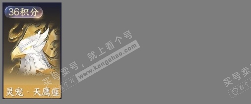 NSH314390逆水寒手游账号详情图10 NSH314390逆水寒手游账号详情图10
