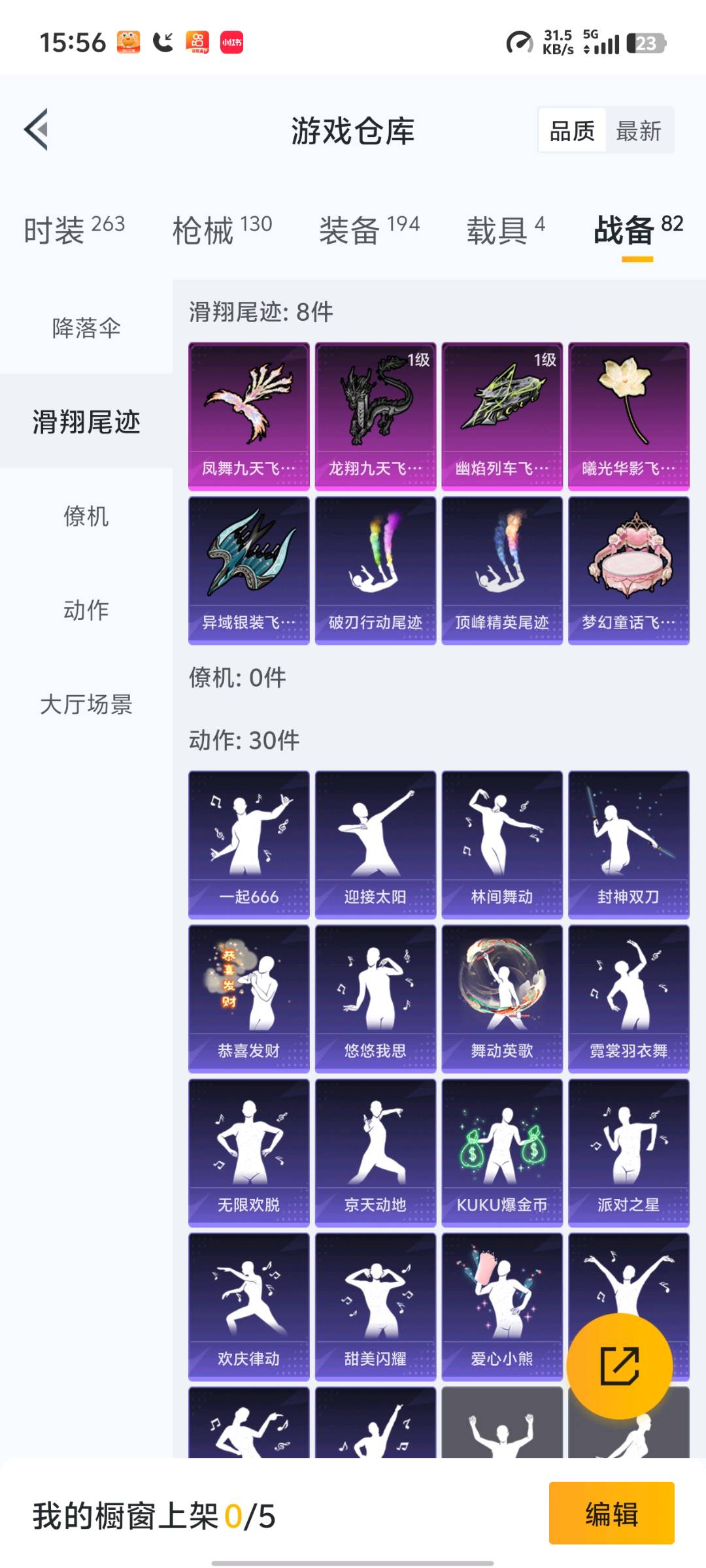 HP3261192和平精英账号详情图5