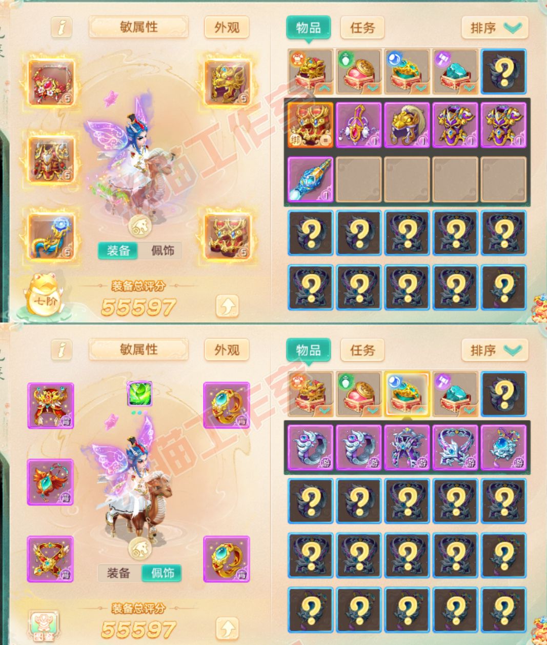 76493大话西游账号详情图1 76493大话西游账号详情图1