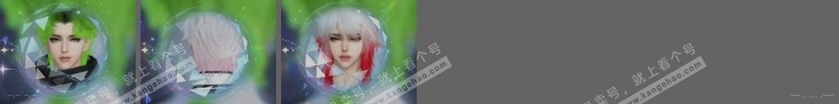 NSH314400逆水寒手游账号详情图31 NSH314400逆水寒手游账号详情图31