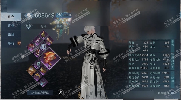 逆水寒手游账号忆江南烟雨江南职业
潮光
区服
忆江南|烟雨江南
账号类型
手机账号
已使用天赏石
18
未使用天赏石
0
限定纹玉额度
200
性别
男
角色等级
79
评分
608649
衣品
214480
国色值
74...