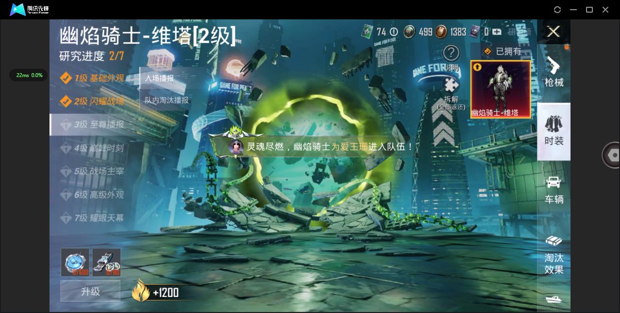 HP3261179和平精英账号详情图8 HP3261179和平精英账号详情图8