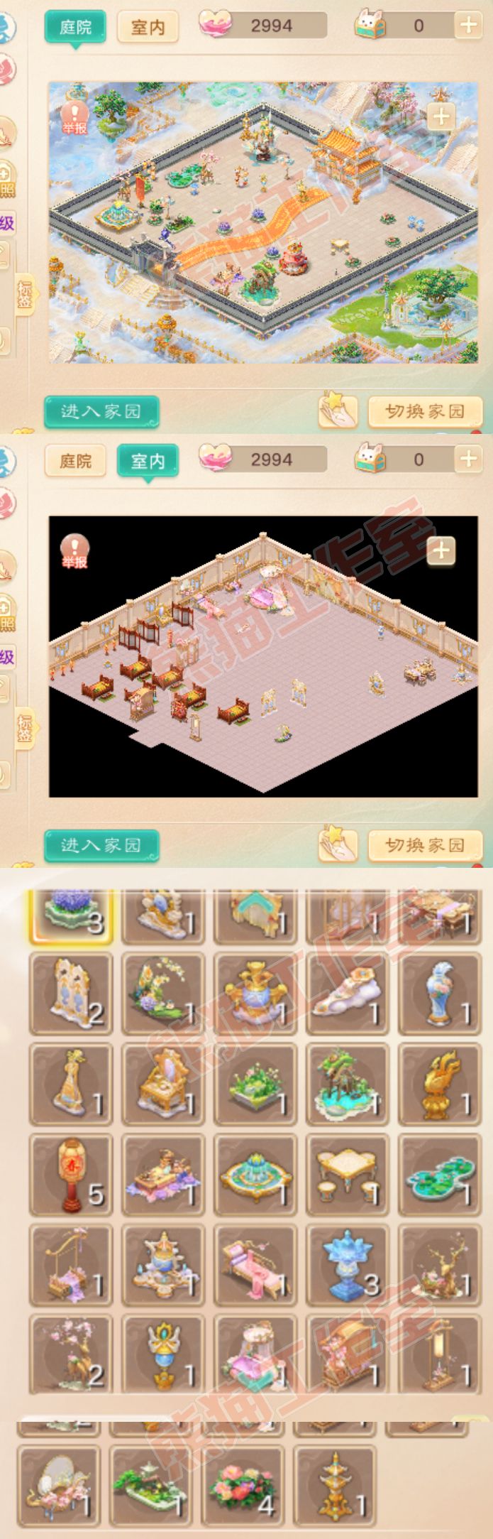 93253大话西游账号详情图9 93253大话西游账号详情图9