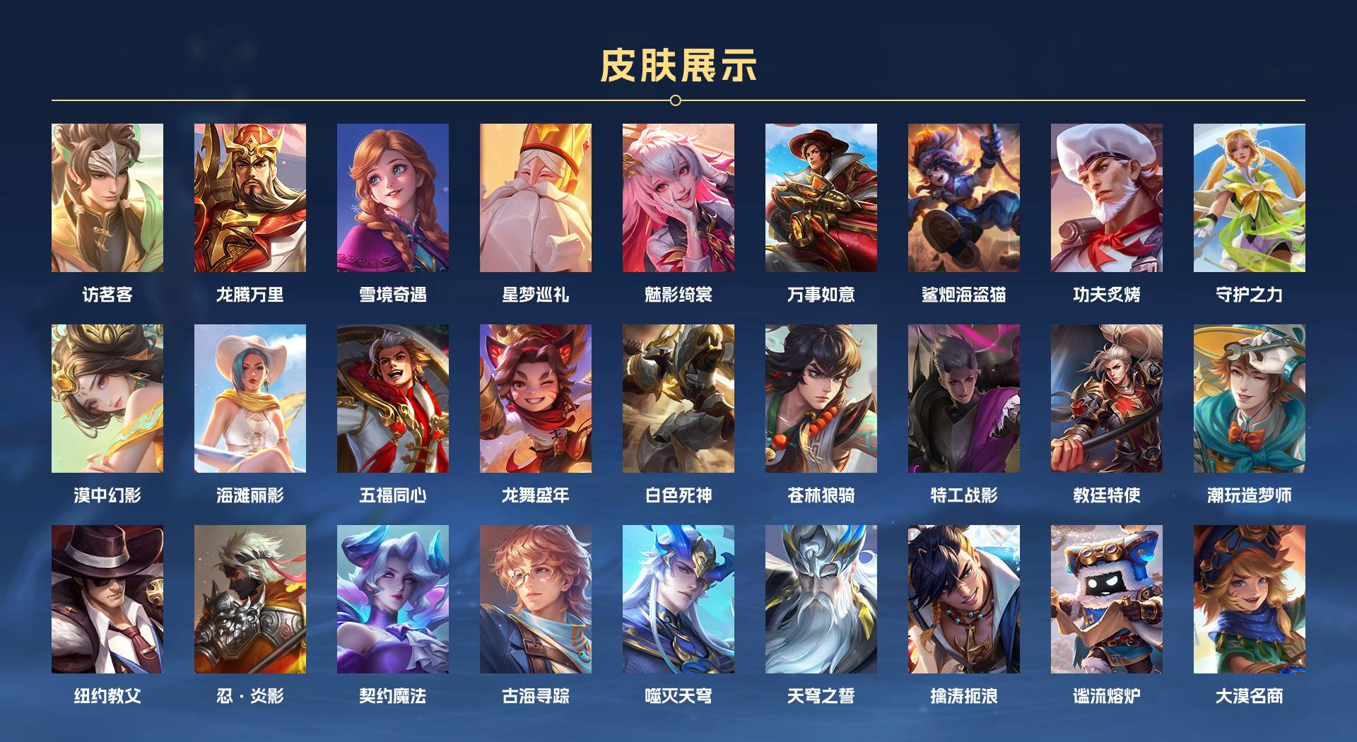 WZ3162604王者荣耀账号详情图4 WZ3162604王者荣耀账号详情图4