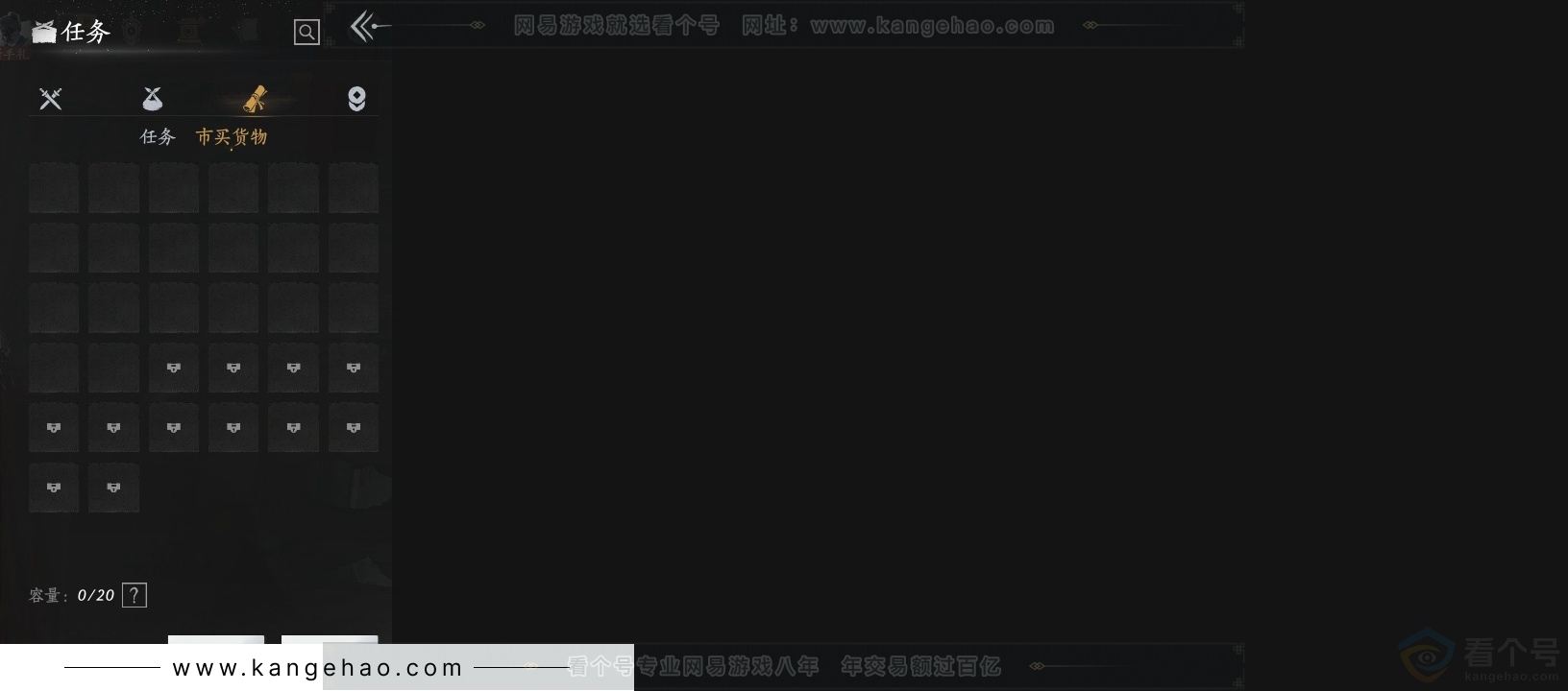 YYS30738燕云十六声账号详情图14 YYS30738燕云十六声账号详情图14