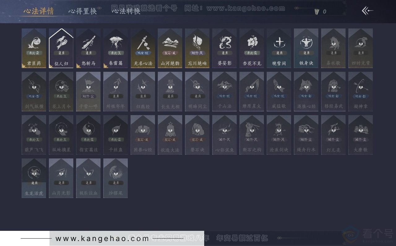 YYS30738燕云十六声账号详情图26 YYS30738燕云十六声账号详情图26