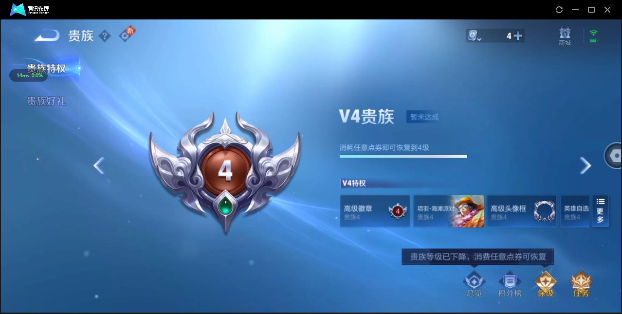 WZ3162501王者荣耀账号详情图6 WZ3162501王者荣耀账号详情图6