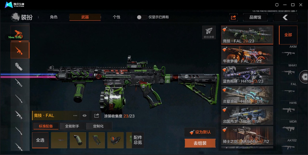 AQ32305暗区突围账号详情图6 AQ32305暗区突围账号详情图6