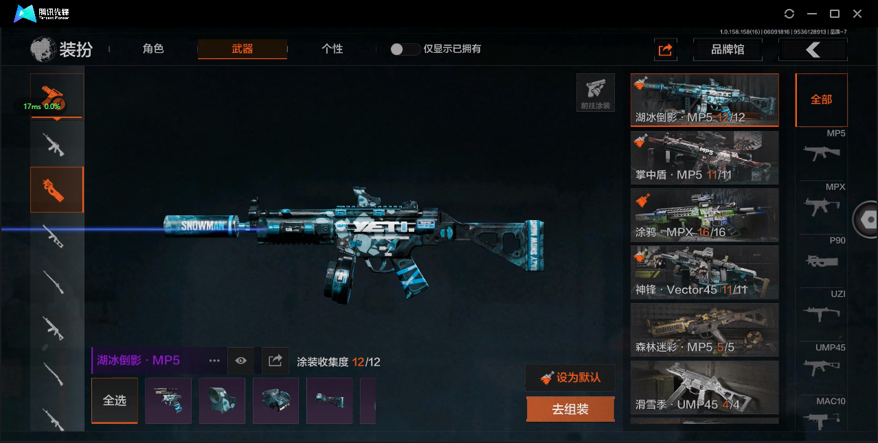 AQ32305暗区突围账号详情图9 AQ32305暗区突围账号详情图9