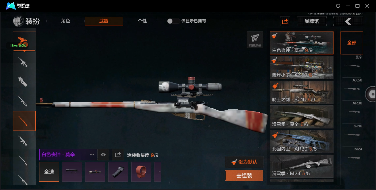 AQ32305暗区突围账号详情图11 AQ32305暗区突围账号详情图11