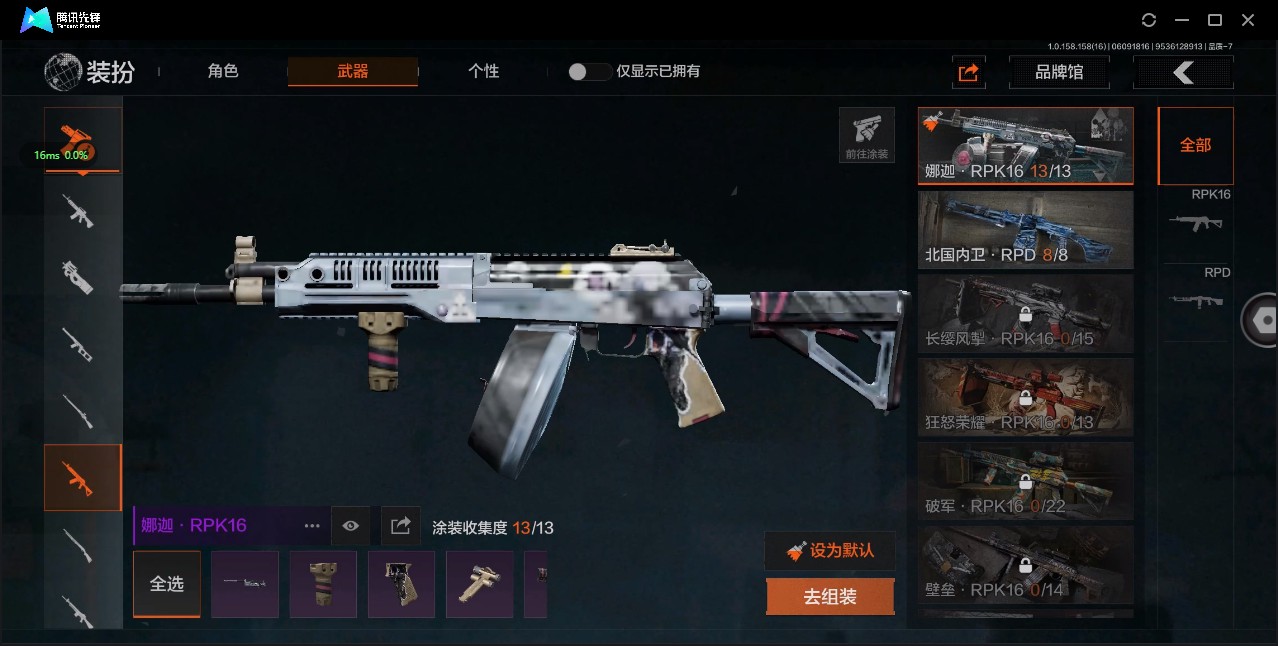 AQ32305暗区突围账号详情图12 AQ32305暗区突围账号详情图12