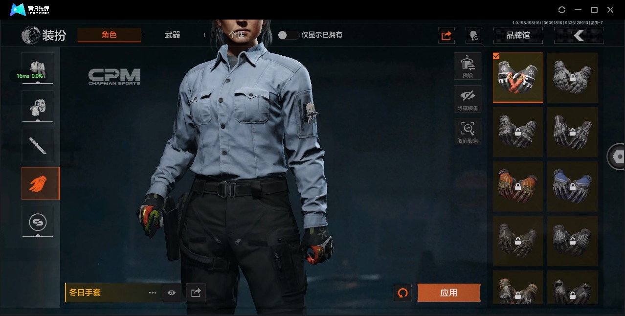 AQ32305暗区突围账号详情图14 AQ32305暗区突围账号详情图14