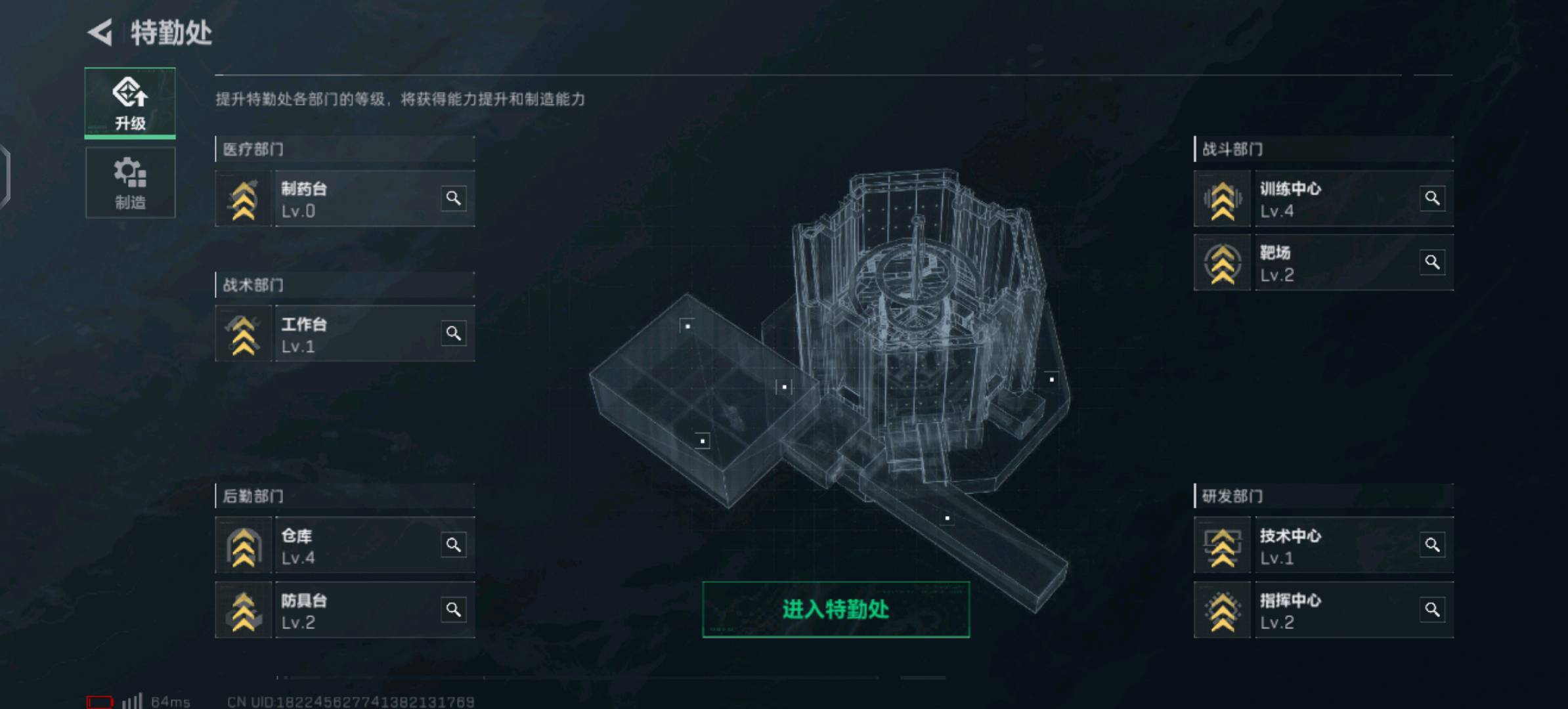 SJZ36068三角洲行动账号详情图6 SJZ36068三角洲行动账号详情图6