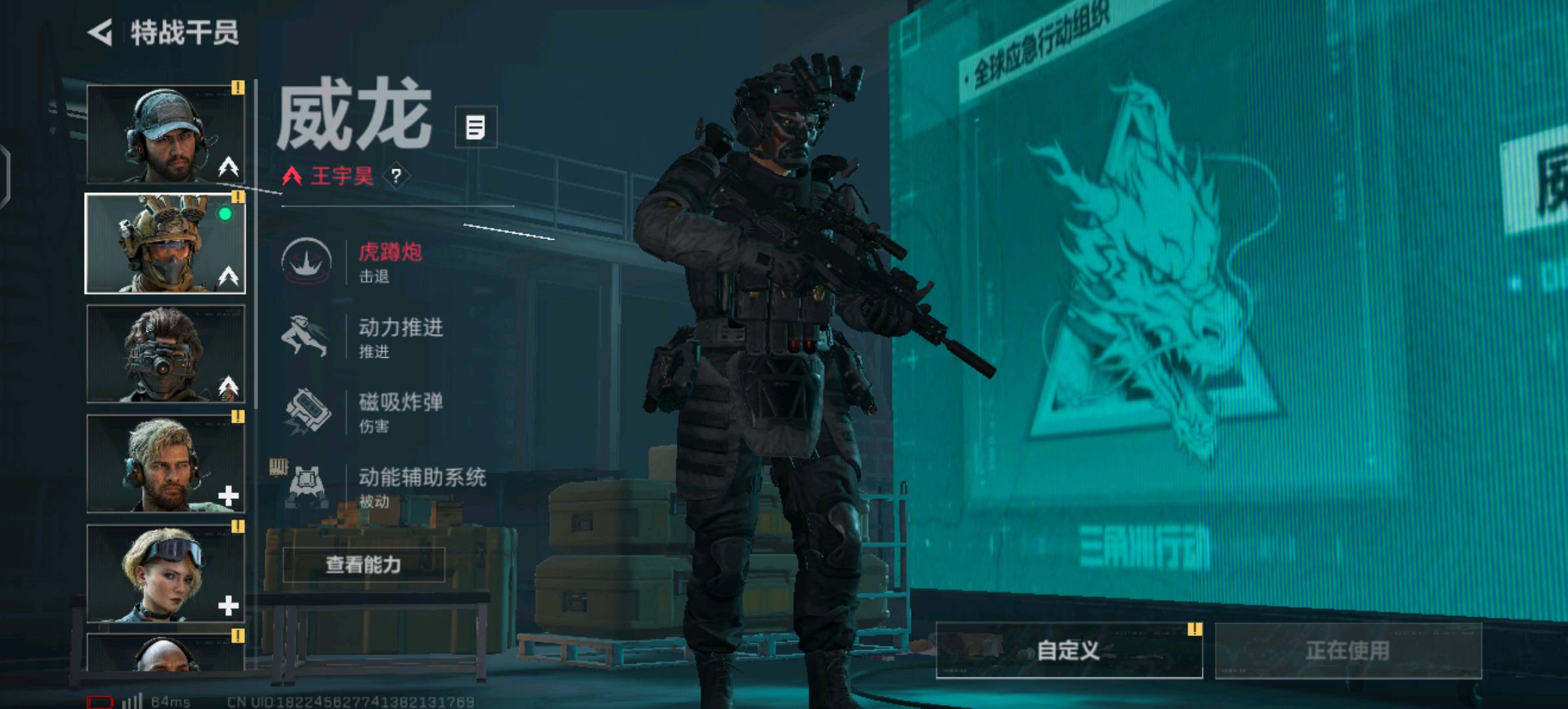 SJZ36068三角洲行动账号详情图4 SJZ36068三角洲行动账号详情图4