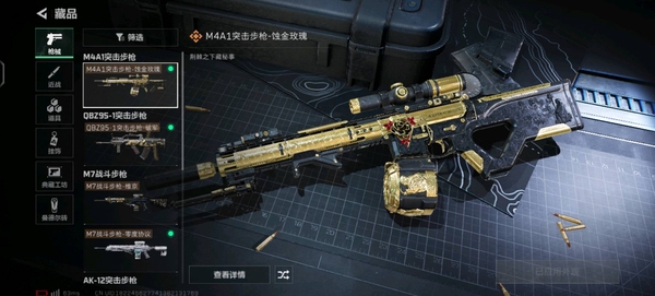 三角洲行动账号VX红狼红皮