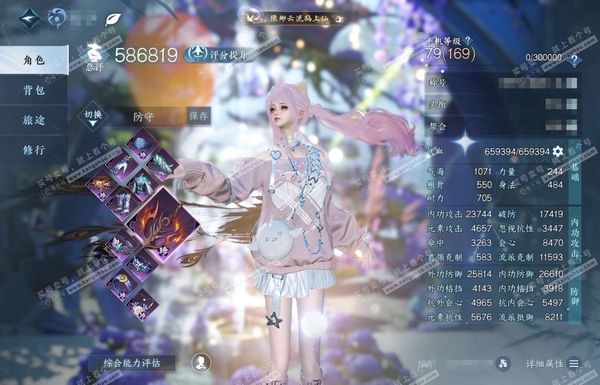 逆水寒手游账号决南岭沧海月明官服沧海月明 女潮光 评分58.6W 飘渺云流鹤上仙称号 蓝凤凰/星河拾梦/玄龙耀世/不含顶奢已用33天赏+3转盘外观 7颗绑定天赏未用 有2400多万铜钱未用 58W衣品 16W国色【活动外...