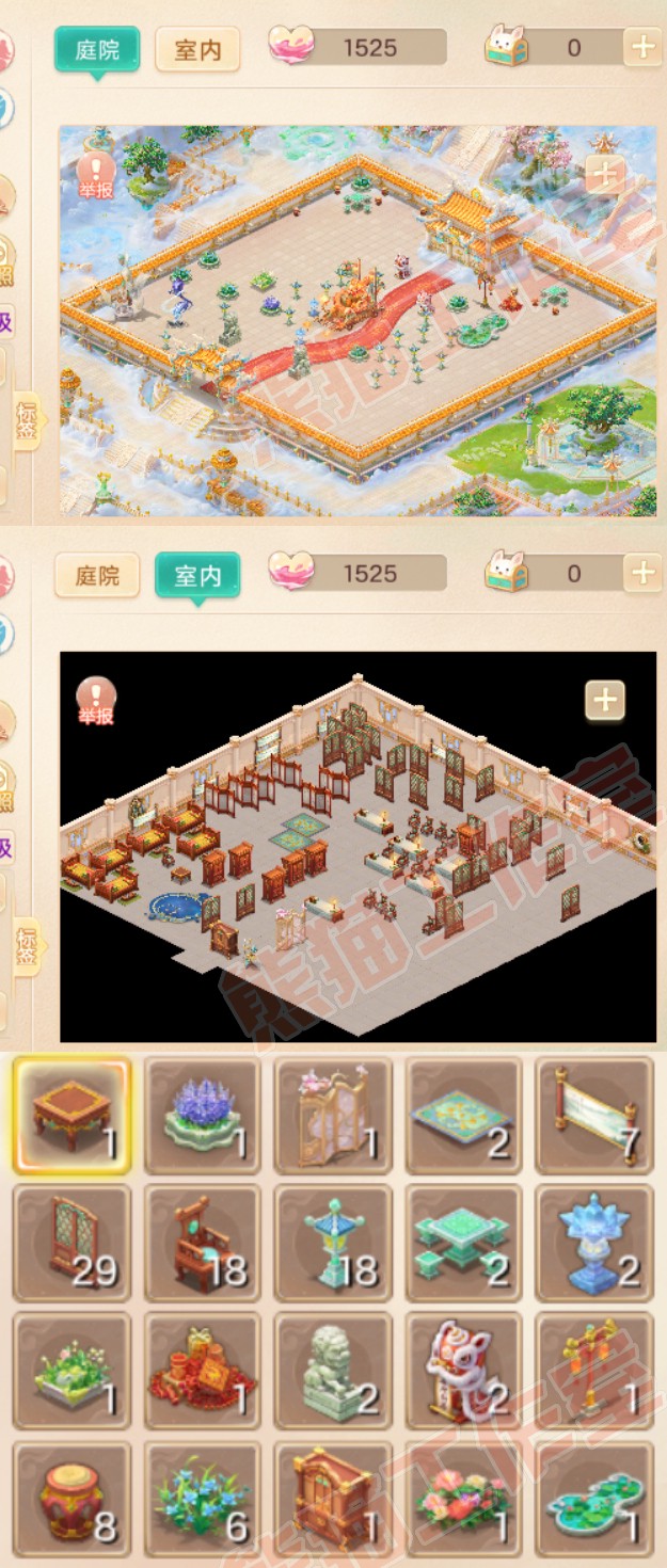 34890大话西游账号详情图10 34890大话西游账号详情图10