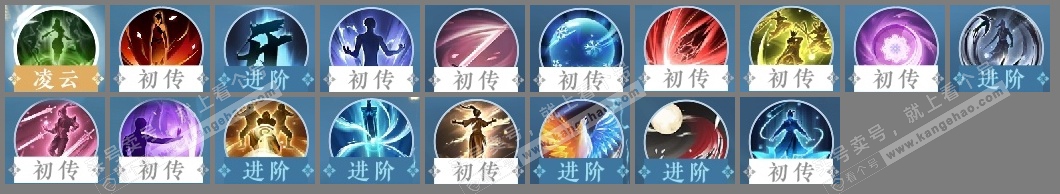 NSH314423逆水寒手游账号详情图19 NSH314423逆水寒手游账号详情图19