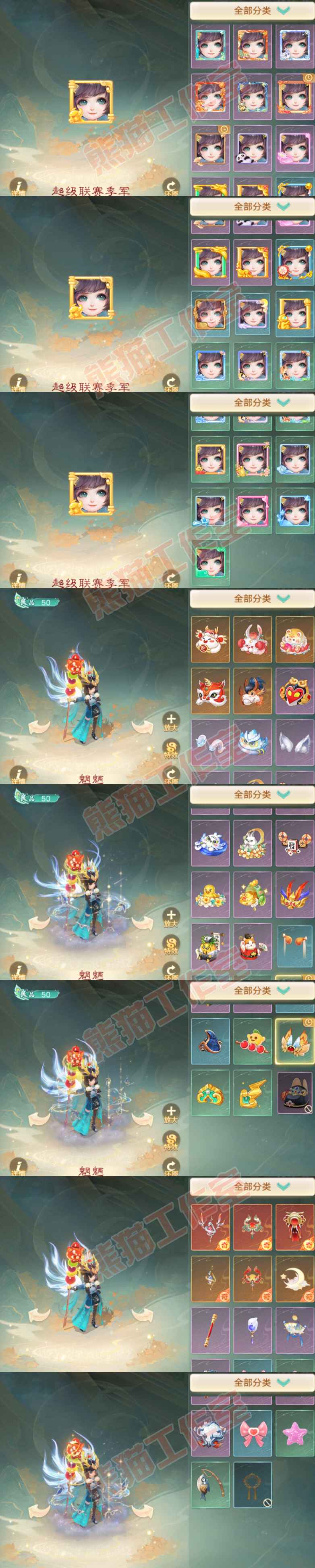 16333大话西游账号详情图19 16333大话西游账号详情图19