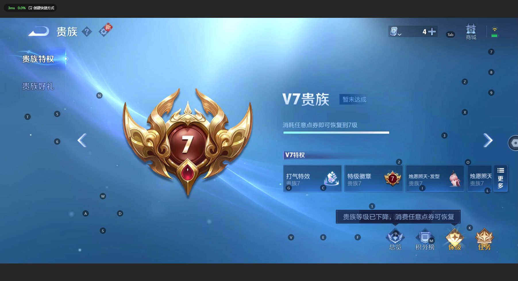 WZ3162869王者荣耀账号详情图13 WZ3162869王者荣耀账号详情图13