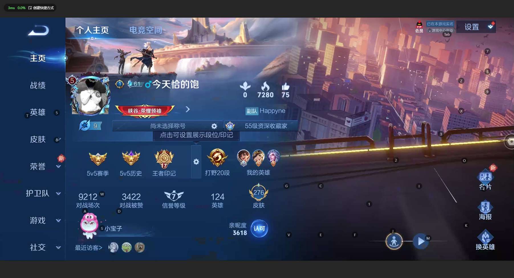 WZ3162869王者荣耀账号详情图10 WZ3162869王者荣耀账号详情图10