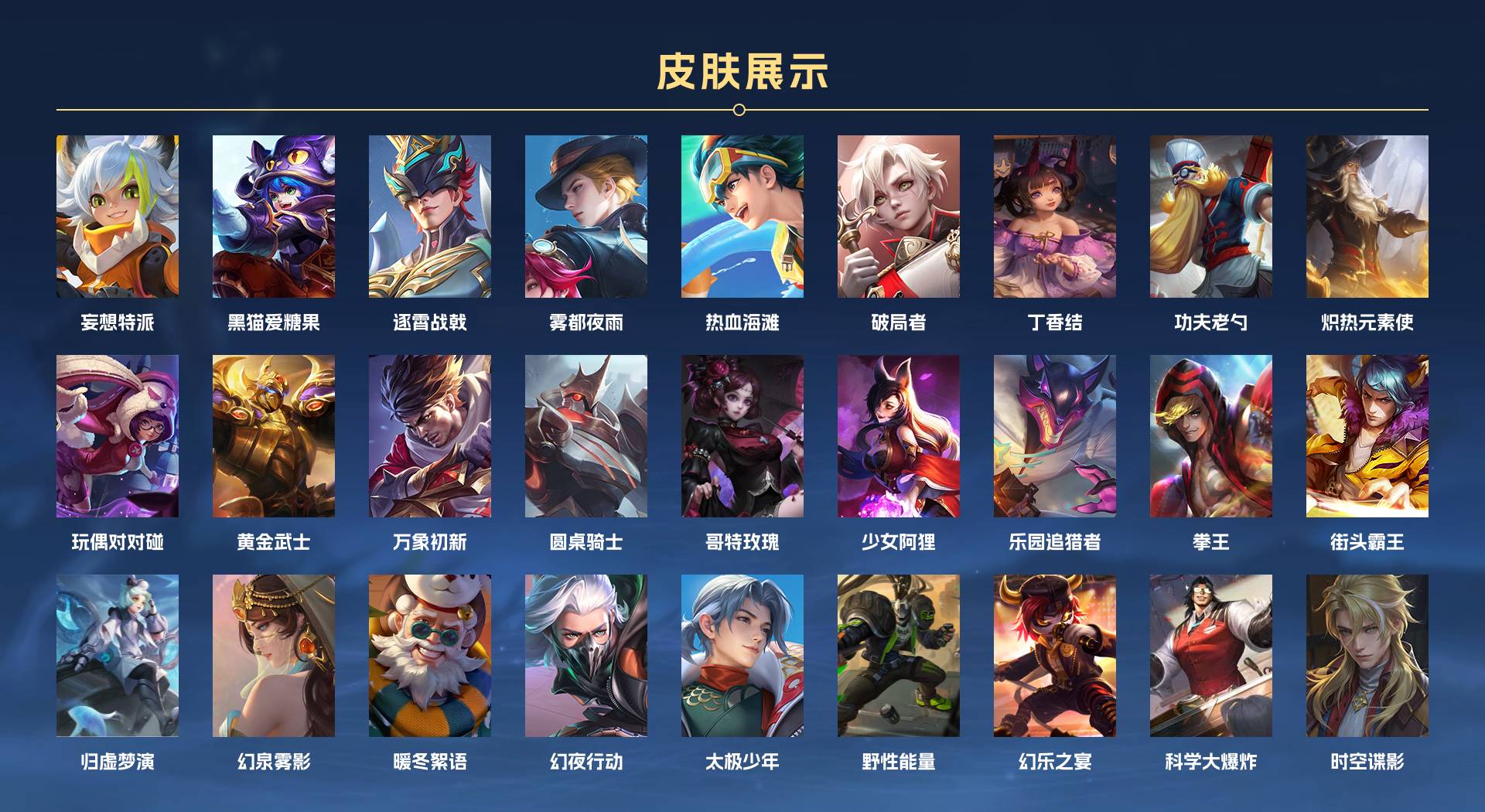WZ3162840王者荣耀账号详情图7 WZ3162840王者荣耀账号详情图7