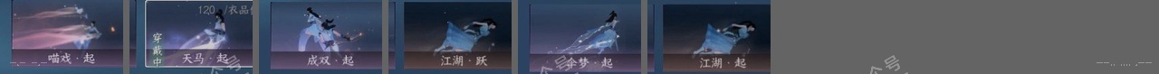 NSH314439逆水寒手游账号详情图24 NSH314439逆水寒手游账号详情图24