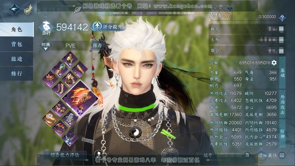 逆水寒手游账号将进酒天下无双官服天下无双 职业男玄机 称号把酒临风 评分59W 已用15个天赏 1个未用【天赏发型】天刑-琼海【天赏武器】判道狱火-雪凝枢【天赏祥瑞】焰巡年-赫光年-照玉堂【轻功绝技】冥幽狼影-重蝶化梦 付...