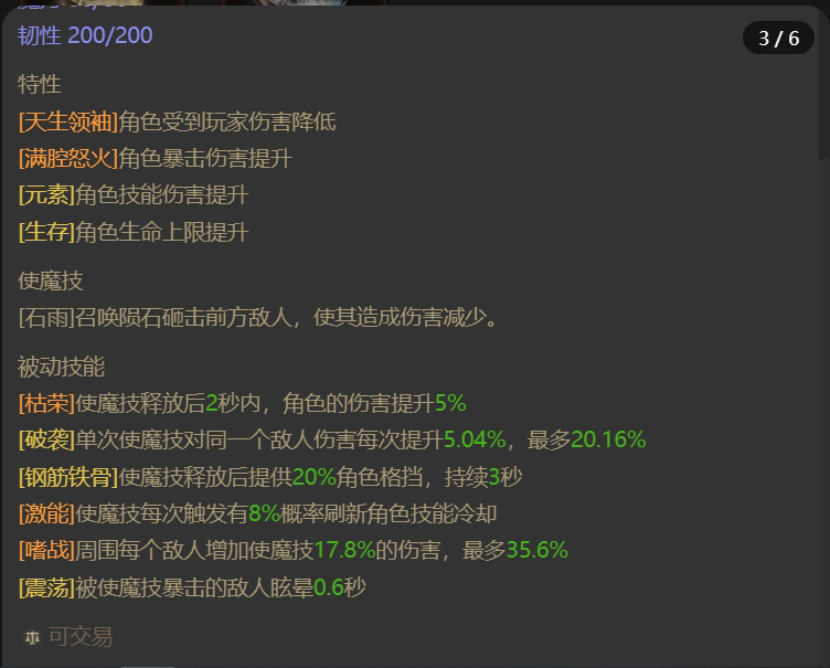 AH61683暗黑不朽账号详情图19 AH61683暗黑不朽账号详情图19