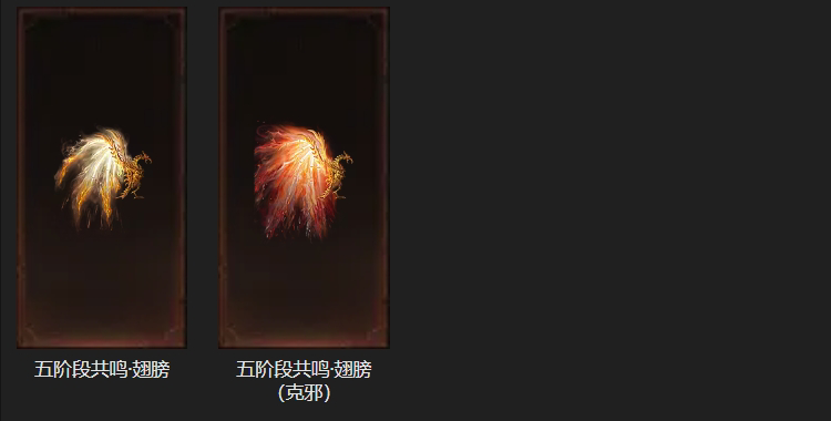 AH61683暗黑不朽账号详情图32 AH61683暗黑不朽账号详情图32