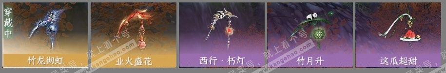 NSH314458逆水寒手游账号详情图5