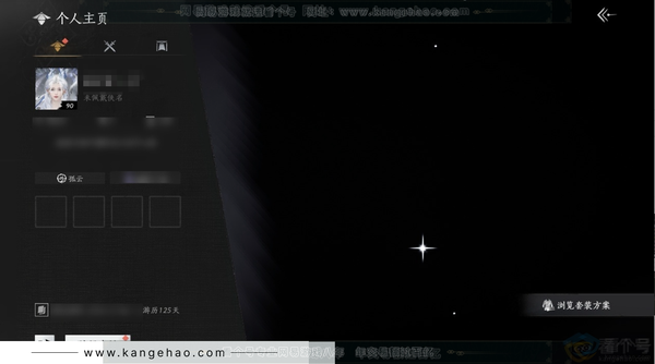 燕云十六声账号官服官服90级女角色 风华值49662 造诣2.705W 296w宝钱 3绑定未用1未用瑞鹤仙白发【套装】月中天阙-青丘千岁-沧海龙吟-瑞鹤仙 【发型】弄清影-瀚海千山【武器外观】四金北溟有鱼-五金...