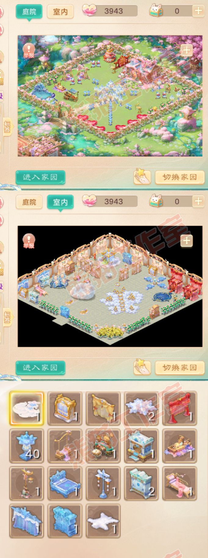 65895大话西游账号详情图9 65895大话西游账号详情图9