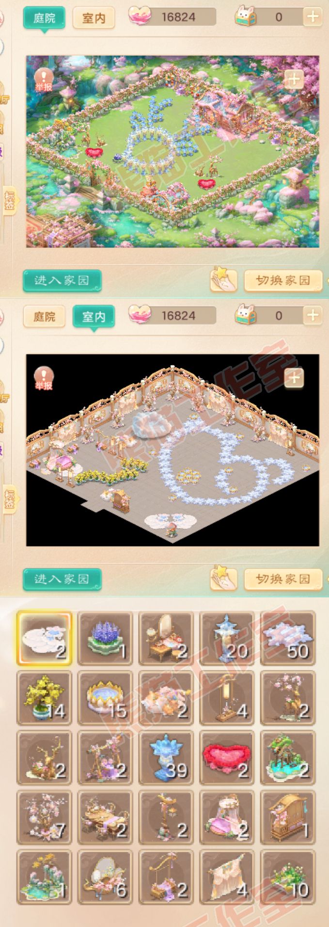 8984.大话西游账号详情图10 8984.大话西游账号详情图10