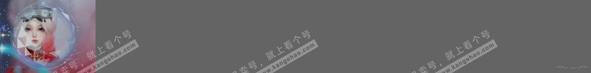 NSH314476逆水寒手游账号详情图32 NSH314476逆水寒手游账号详情图32
