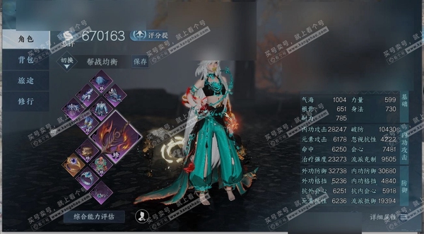 逆水寒手游账号如梦令江湖一梦职业
素问
区服
如梦令|江湖一梦
账号类型
手机账号
已使用天赏石
22
限定纹玉额度
200
性别
女
角色等级
79
评分
670163
衣品
25798
国色值
74480
换绑CD
无...
