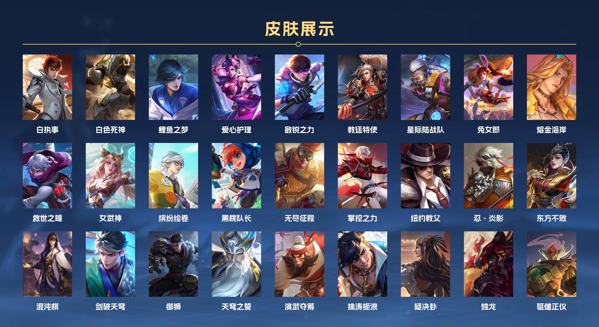 WZ3163238王者荣耀账号详情图10 WZ3163238王者荣耀账号详情图10