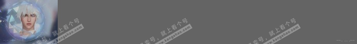 NSH314484逆水寒手游账号详情图31 NSH314484逆水寒手游账号详情图31