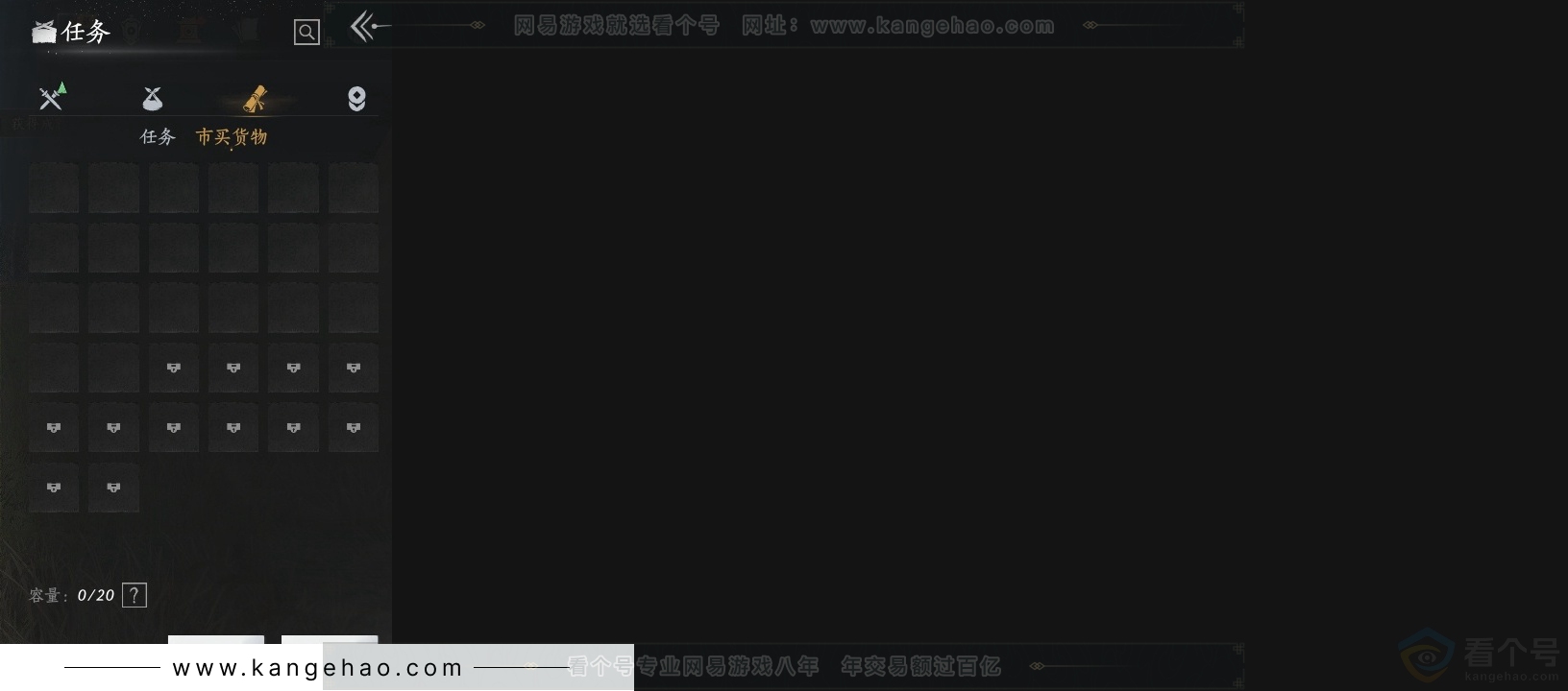 YYS30741燕云十六声账号详情图14 YYS30741燕云十六声账号详情图14