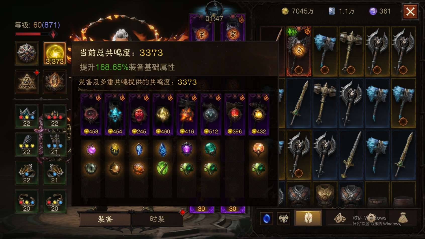 AH22674暗黑不朽账号详情图1 AH22674暗黑不朽账号详情图1