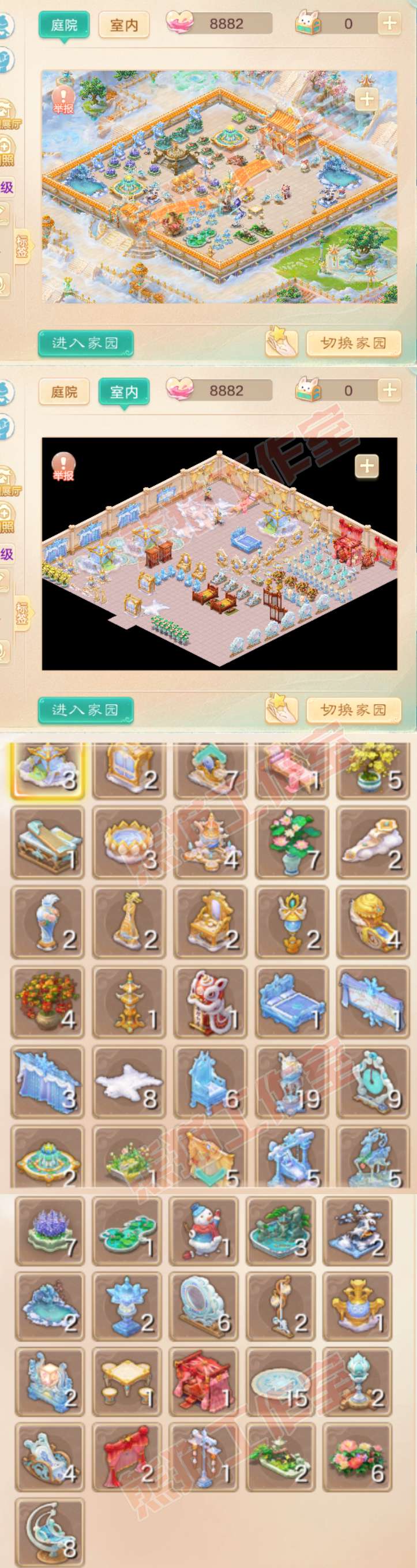 76500大话西游账号详情图12 76500大话西游账号详情图12