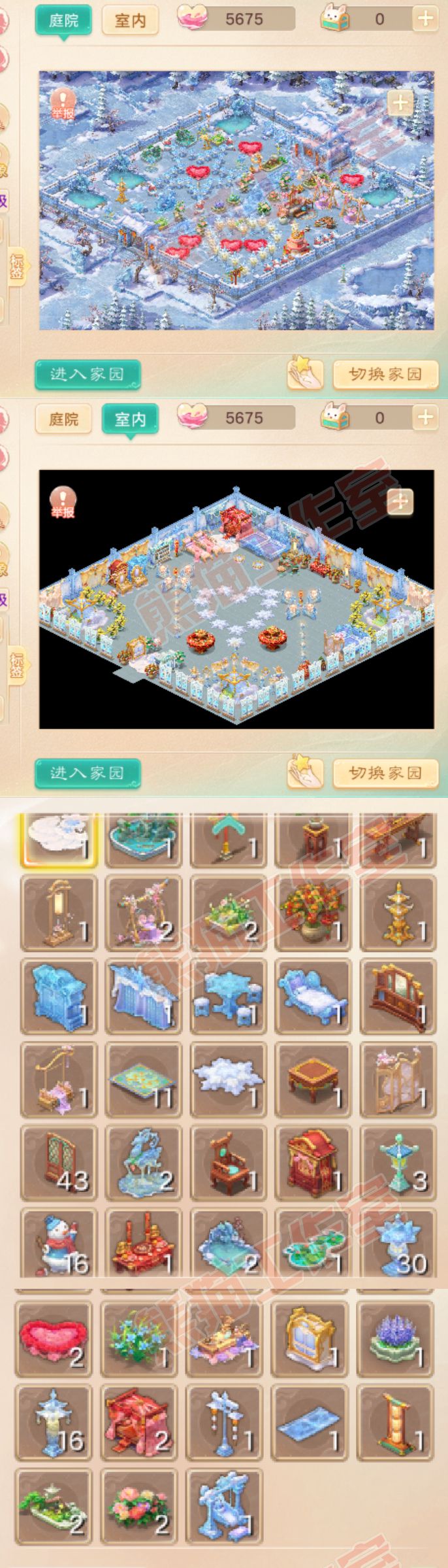 8985.大话西游账号详情图8 8985.大话西游账号详情图8