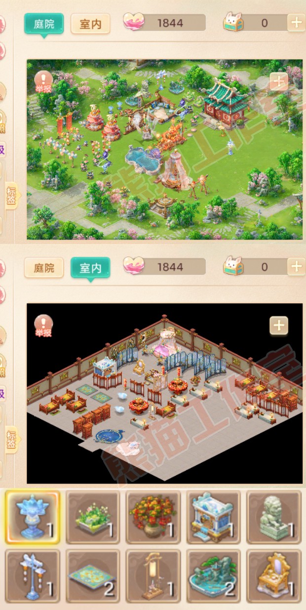 S2078大话西游账号详情图10 S2078大话西游账号详情图10